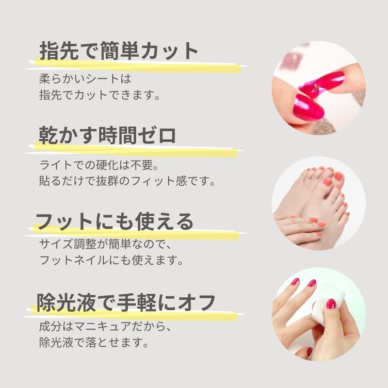 Incoco Magic Talk Nail Sticker Self Nail Sticker Foot Nail