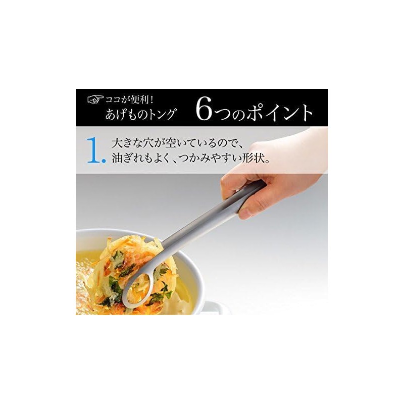 Oaks Leye Raising Tongs, Made in Japan