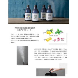 Daily Aroma Aroma Water Sakura, Main Unit: 2.6 x 6.6 x 2.6 inches (66 x 168 x 66 mm) / 11.8 fl oz (