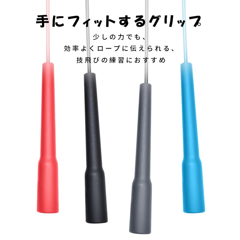 縄跳び トレーニング用 大人 二重跳び なわとび 子供/ジュニア スポーツなわとび 300cm ダイエット フィットネス