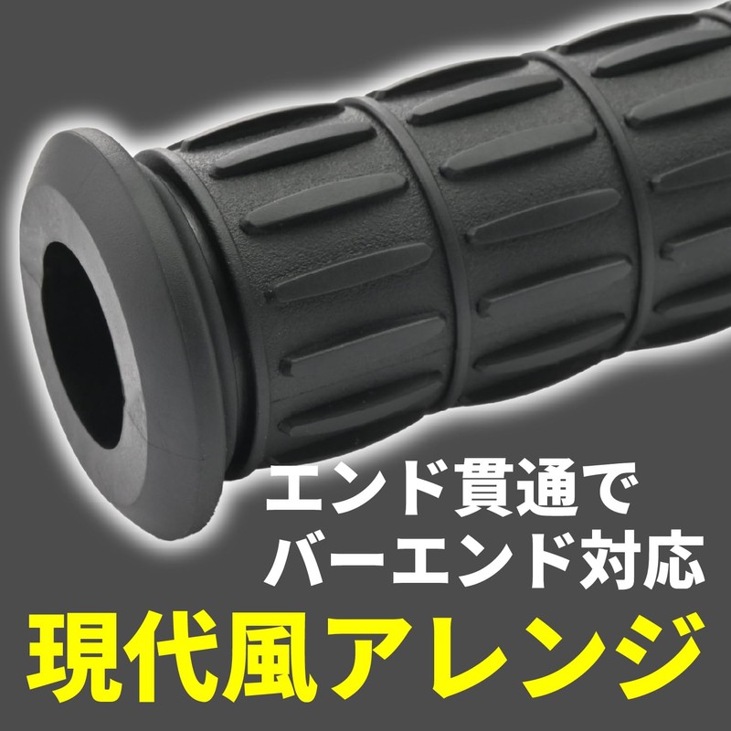 Daytona GG-D-CLASSIC 33448 Grippy Grip for Motorcycles Handle Diameter 0.8