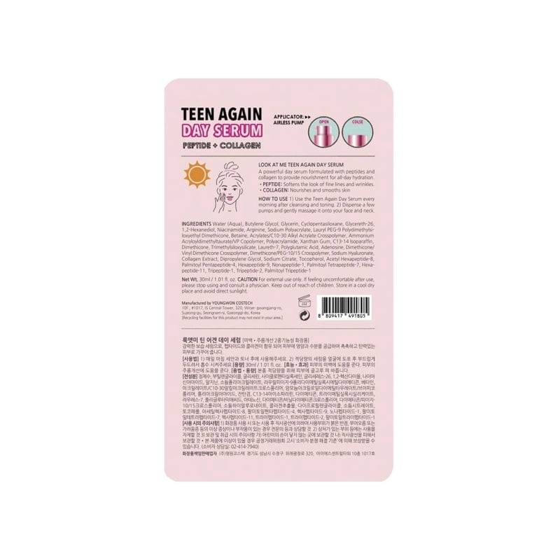 Suero Facial Día Look at me 30 ml