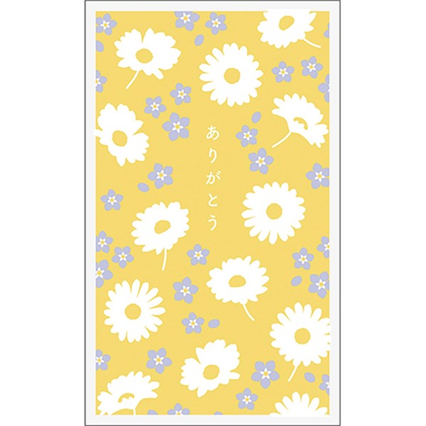 Elcomune PTB-002 Pochi Bag, Shell Yellow,