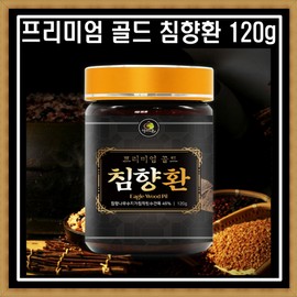 Detailed page [3 pieces] Premium Gold Agarwood Pills 120g Angelica Root Cornus officinalis Bokryeong Health Pills / [3개구성] 프리미엄 골드 침향환 120g 참당귀 산수유 복령 건강환