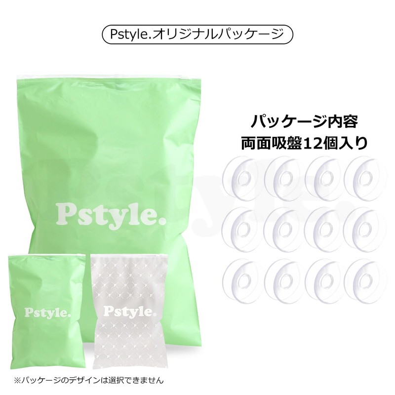 Pstyle PST-040 Suction Cups, Double-Sided, Transparent, Fixed Storage, Convenient Goods,