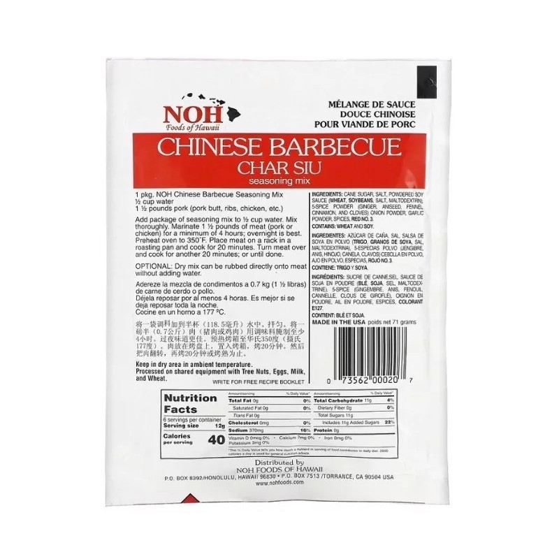 NOH Pack of 2 - NOH Foods of Hawaii CHINESE