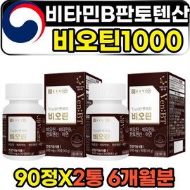 Biotin Vitamin B Pantothenic Acid High-content Biotin 1000 for Women / 바이오틴 비타민b 판토텐산 여성 고함량 비오틴1000