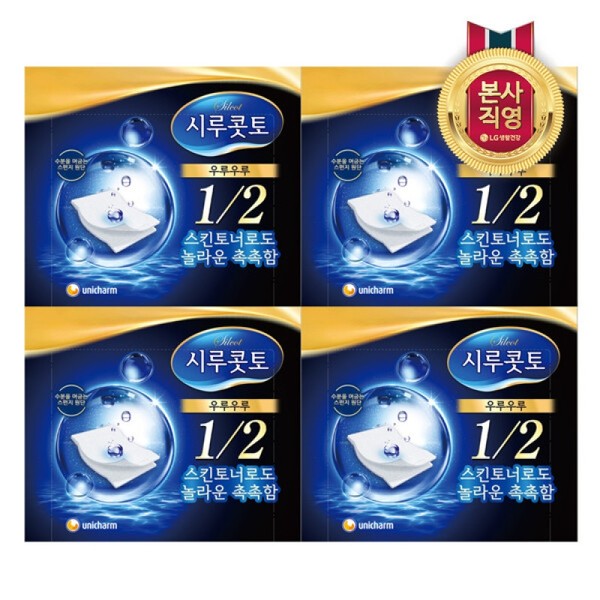  Shirucotto Uruuru Cotton Pads 40 sheets x 4 /