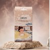 Detailed page [2 Boxes] Hot spring sulfur-containing liquid bath salts