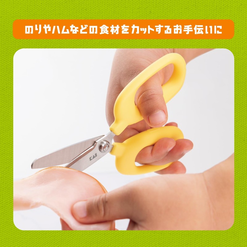 Kai KAI KITCHEN FG5206 First Kitchen Scissors, For Kids, Storage,