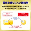 【指定第2類医薬品】パブロンエースPro微粒 6包