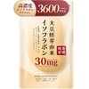 [120日分] 大豆 イソフラボン サプリ (イソフラボンアグリコンとして30mg/日) エクオール 産生サポート 国内GMP認定工場製 ゆらぎ Herbase（ハーベース）