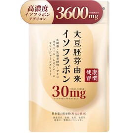 [120日分] 大豆 イソフラボン サプリ (イソフラボンアグリコンとして30mg/日) エクオール 産生サポート 国内GMP認定工場製 ゆらぎ Herbase（ハーベース）