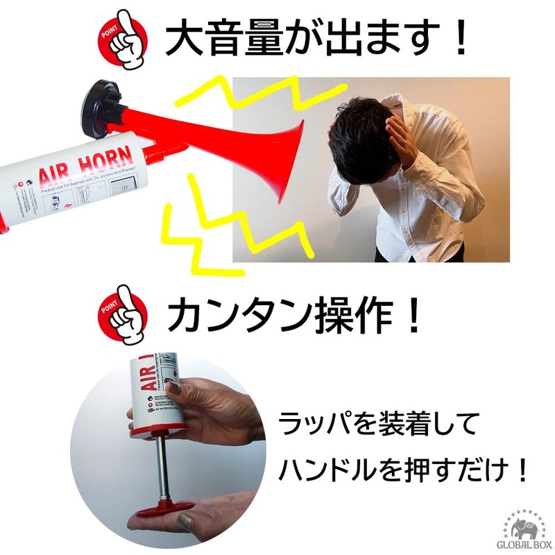GLOBAL BOX Air Horn Manual Air Horn Compact High Volume