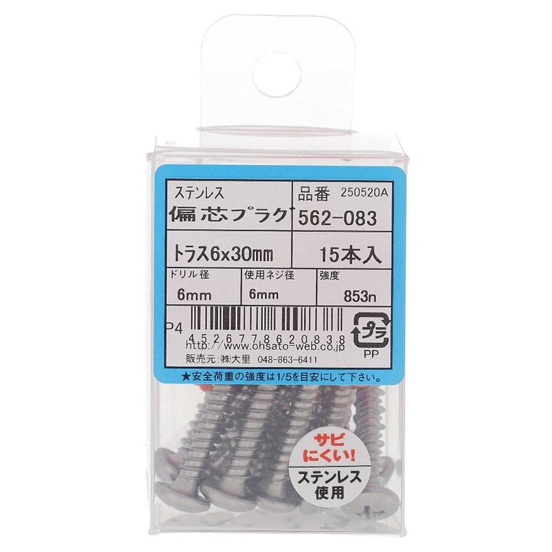 Osato 562-083 Eccentric Plug for Concrete, Stainless Steel Truss Head,