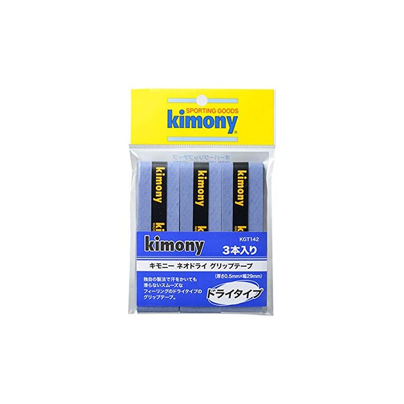 Kimony KGT142 BL Neo Dry Grip Tape, Pack of 3,