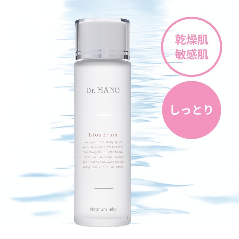 DR.MANO Bio Serum Moist Aqua 5.1 fl oz (150 ml)