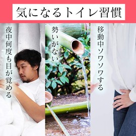 【リプサ公式】 ノコギリヤシ＋ペポカボチャ＋長命草 約3か月分×2袋 T-724-2 サプリメント