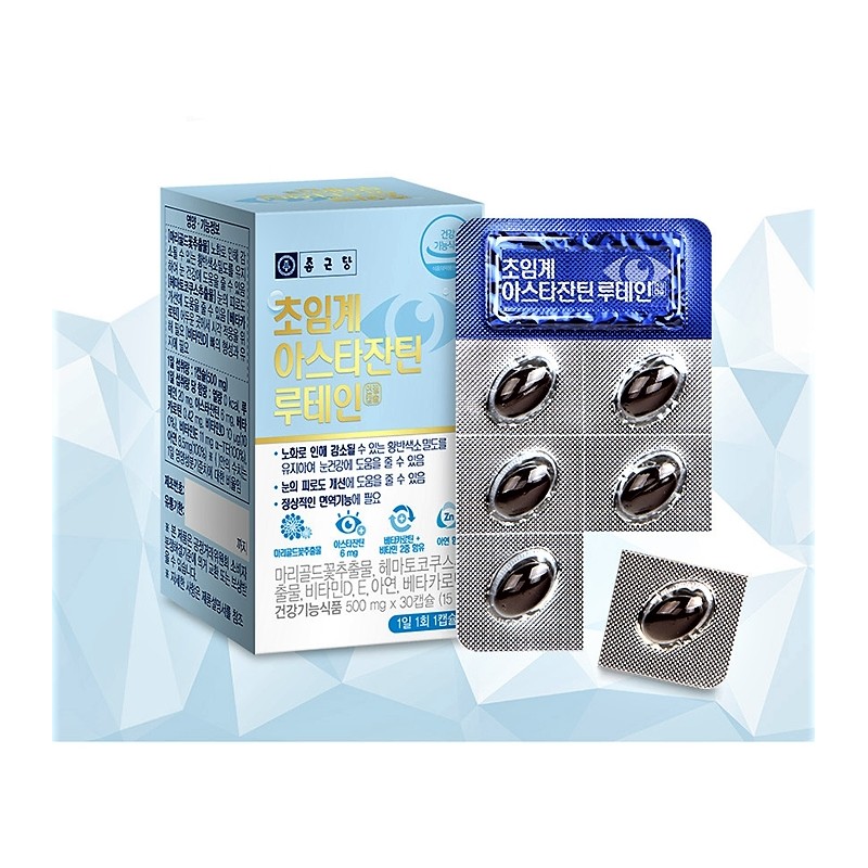 Supercritical astaxanthin effect, bilberry lutein effect, macular wheat clear ex