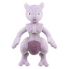 Banpresto Mewtwo Attack Back EVOLUTION Mechadekamu Plush Toy, Approx. 16.5