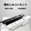 YCthriving Recessed Recessed Outlet for Furniture Making 2-Outlet with USB