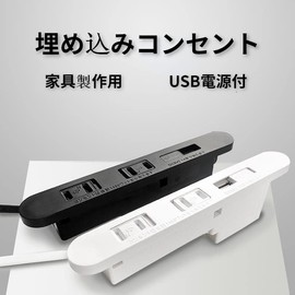 YCthriving Recessed Recessed Outlet for Furniture Making 2-Outlet with USB Power for Woodworking Round (Black)