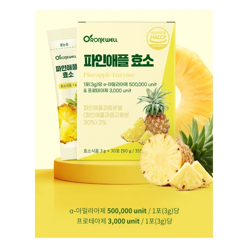 Pineapple Enzyme Amylase Digestive Enzyme Titer Value 30 Packets Roniwell