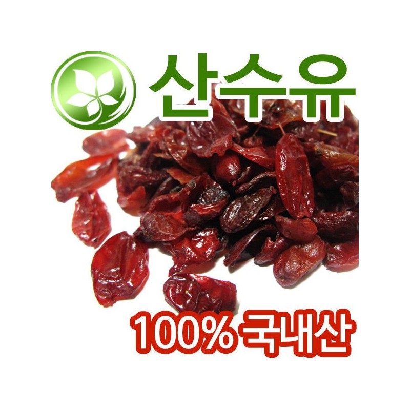 국산 산수유분말 200g 씨뺀 산수유 가루 Korean Native Cornelian Cherry