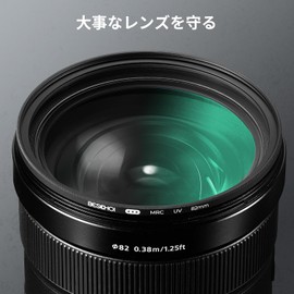 Beschoi 52mm Lens Filter, HD Optical Glass, 30 Layers Nano Coating, High Transmittance, Waterproof, Dirt-Proof, Scratch-Resistant, Ultra-thin, Protective Filter, UV Protection, UV Filter