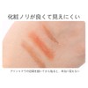 Double Eyelid Tape Netting Approx. 240 Paste Water Paste Double