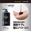 MARO17 Black Plus Shampoo Refill, Gentle Mint Scent, 10.1 fl