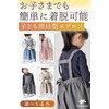 Fogman Apron for Children, Elementary School, Kids, Solid Color, Boys