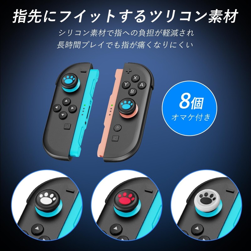 Sungale Case for Switch 2, Storage Case + Glass Protective