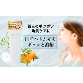 Keratin, Polo, Peeling Gel, Exfoliating Face, Men's, Women's, Pots, Yokinin, Pigtail, Neck, Gel, Anzu Nuclear Oil, Keratin Double Care, 3.5 oz (100 g)