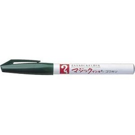 寺西化学 マジックインキ No.700 緑 M700-T4 工業用マーカー