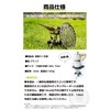 Mini Trivet, Iron, For Camping, Outdoors, Iwatani CB-JCB, ST-310, ST-340,