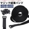KOYOKOMA Magic Cable Ties with Buckles, 25 Pieces in Length,