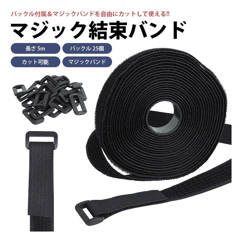 KOYOKOMA Magic Cable Ties with Buckles, 25 Pieces in Length,