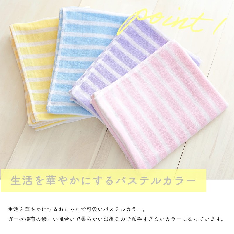 Muko Towel, Double Layered Gauze, Border, Face Towel, Senshu Towel,