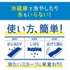 Icenon Super Cold Scarf, Sumikko Gurashi, For Children, Cooling, Contact