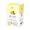 Dried Lemon with Peel - 100% Dried Lemon Tea Powder