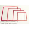 大黒工業 敷紙 4寸 12×12cm 赤 業務用 1000枚入