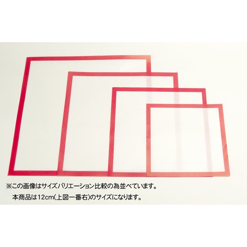 大黒工業 敷紙 4寸 12×12cm 赤 業務用 1000枚入