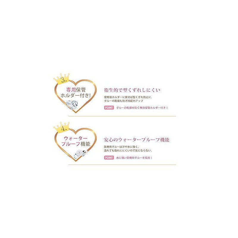 LASHPATTO (rash pad)