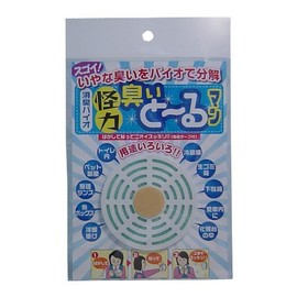 [Bulk Purchase] Monster Odorless Reman, 0.4 oz (12 g) x 4 Pieces