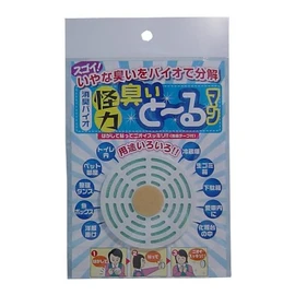 [Bulk Purchase] Monster Odorless Reman, 0.4 oz (12 g) x 4 Pieces