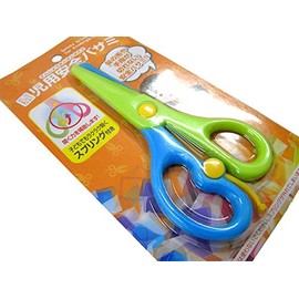 Safety Scissors for Gardens, Ideal for Education, Safety Shears that Won't Cut Hair or Hands
