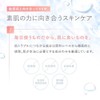 FANCL Enrich Plus Cosmetic Solution II, Moist 1 Bottle (Approx.