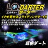 DUEL LQ Darter No. 3.0, Weight: 14g (0.49 oz), Dull
