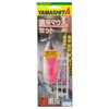 Yamashita S25 Long Throw Mouse II Set